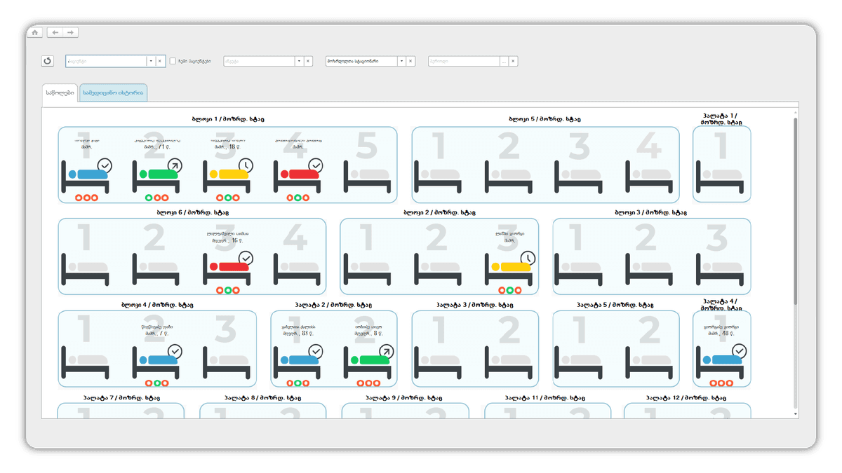 ადამიანური რესურსები და განრიგი — Doctra screenshot
