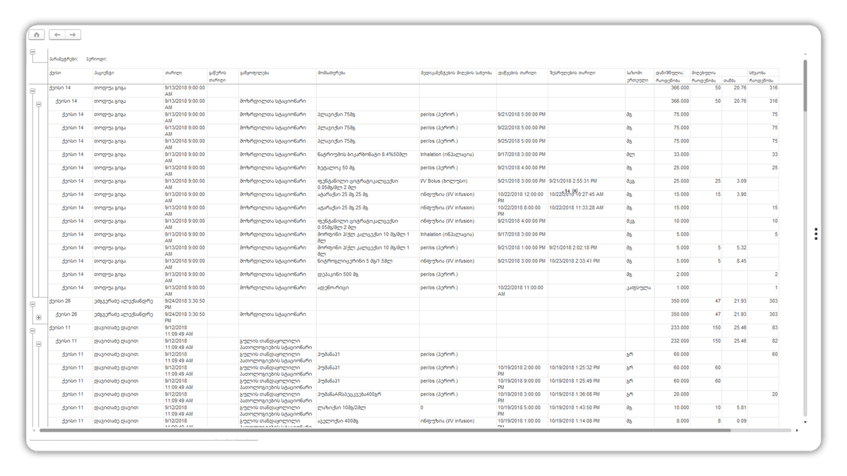 ხარჯების რეალურ დროში კონტროლი — Doctra screenshot